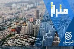 بازار مسکن دارای حباب است ؟