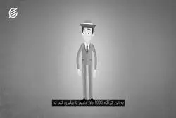 تفاوت بین سیستم بانکداری ذخیره کامل و جزئی