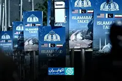 اسلام‌آباد از میانجی‌گری میان ایران و آمریکا چه سودی می‌برد؟
