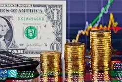 صعود فرسایشی طلا و دلار