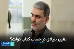 اصلاح ساختار کمیسیون‌های مجلس و قوانین مالیاتی در دستور کار ۱۴۰۴