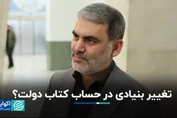 اصلاح ساختار کمیسیون‌های مجلس و قوانین مالیاتی در دستور کار ۱۴۰۴