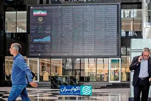 دسترسی به اطلاعات برای همه برابر است؟‌