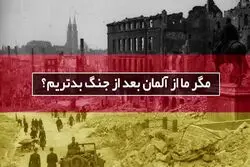 چرا ابرچالش‌های اقتصادی ایران حل نمی‌شود؟