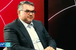 ارتباط نرخ بهره و بودجه دولتی