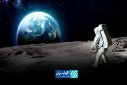 حضور دوباره انسان در کره ماه