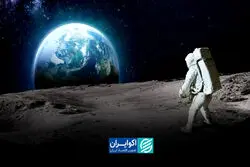 حضور دوباره انسان در کره ماه