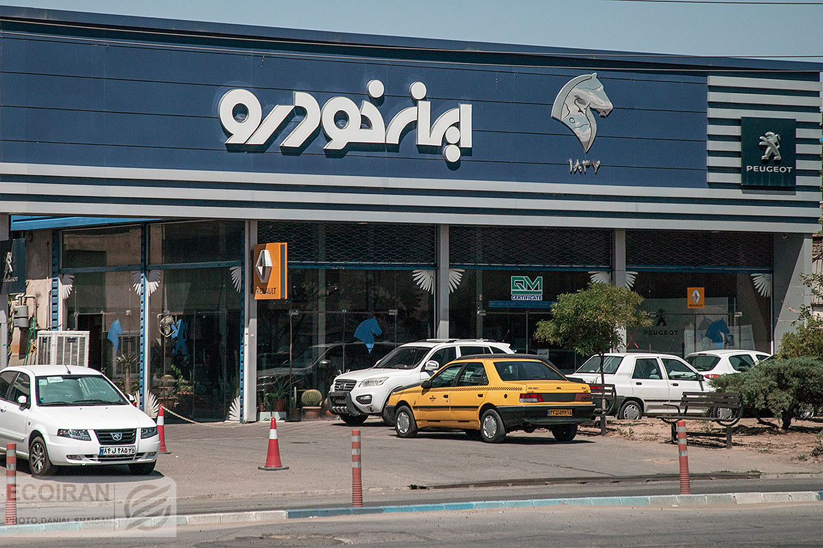 ایران خودرو در جدیدترین طرح فروش خود متقاضیان را سردرگم کرد / ایده فروش  خودرویی که به