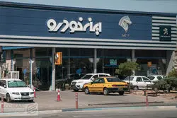 فروش ۱۱ محصول ایران‌خودرو / مهلت ثبت‌نام تا ۶ آبان