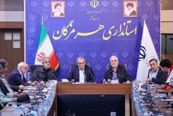 نشست ستاد مدیریت بحران به ریاست مسعود پزشکیان