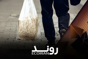 سفره‌ای از حداقل‌ها چند؟