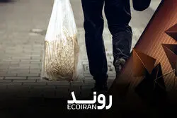 سفره‌ای از حداقل‌ها چند؟