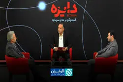 توقف بلندمدت یعنی ریسک جدید بازار سرمایه