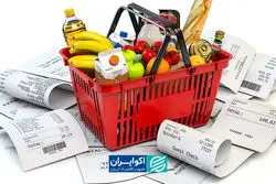 آرامش در بازار جهانی غذا، التهاب در سفره ایرانی