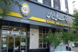 هشدار صادر شد/مراقب این پیامک‌های بانکی باشید!
