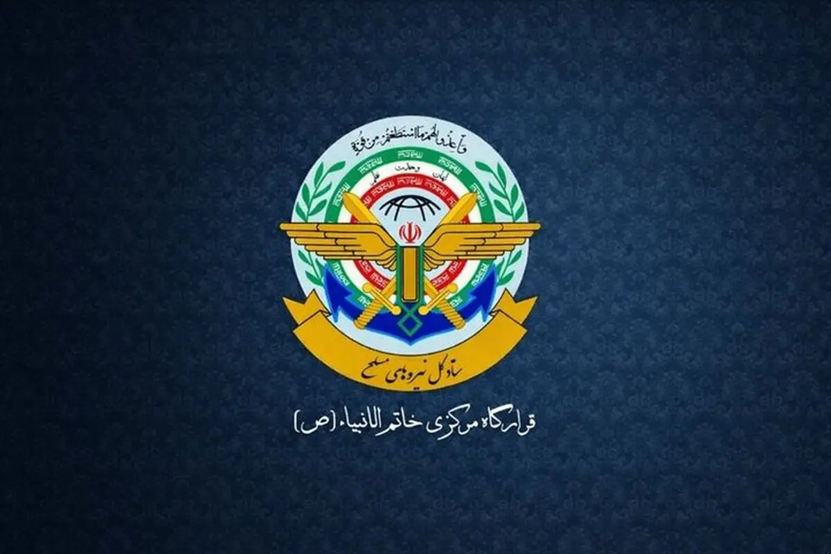 مهم/ هشدار قرارگاه مرکزی خاتم‌الانبیا به آمریکا+ جزئیات