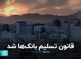 چقدر وام مسکن در دولت سیزدهم داده شد؟   