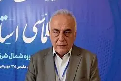 نشست دیپلماسی استانی | واگذاری اختیارات به استان‌های شرقی، ظرفیت تجارت را افزایش می‌دهد