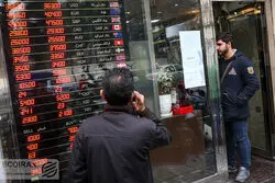 حس بازار به رئیس جدید بانک مرکزی/ دلار فرزین تغییر نام داد