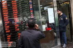 حس بازار به رئیس جدید بانک مرکزی/ دلار فرزین تغییر نام داد