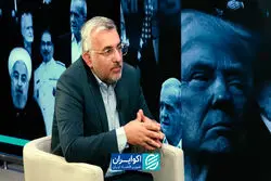 باتوجه به مذاکرات اخیر؛ آمریکا حاضر است تحریم‌ها را رفع کند؟