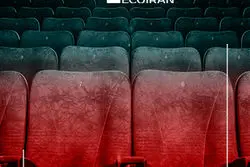اکوسینما