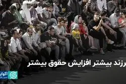  تولید نفت ایران به روزی ۴ میلیون و ۴۲۰ هزار بشکه رسید/ کاهش تعداد نرخ‌های ارز دولتی