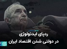 حلقه خودی‌ها از دهه ۸۰ تنگ‌تر شد