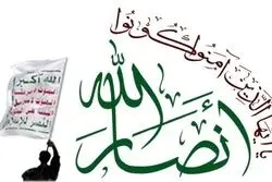 انصارالله یمن: ممکن است تنگه باب‌المندب را به روی کشورهای متجاوز ببندیم