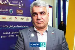 محصولات نوردی در خط مقدم صادرات فولاد


