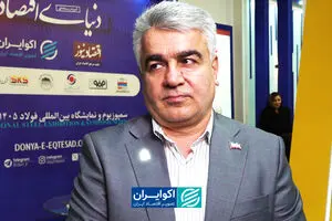 محصولات نوردی در خط مقدم صادرات فولاد


