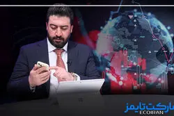 ریسک‌های بازار سهام و طلا
