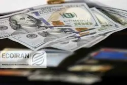 قیمت دلار امروز یک شنبه 12 بهمن/ کاهش قیمت + جدول