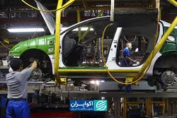 تاوانی که مردم بابت 
