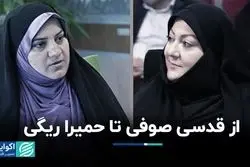 شناسنامه زنان فرماندار در ایران