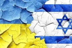 افشاگری درباره حمایت نظامی اسرائیل از اوکراین؛ پای تهران در میان است؟