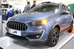 اطلس در بازار چند قیمت خورد؟ + جدول قیمت