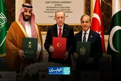 پیمان مکه؛ رقیب ناتو یا ائتلافی روی کاغذ؟