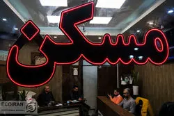 قیمت رهن کامل آپارتمان در منطقه ۱۰ تهران