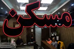 کد رهگیری در گرو رضایت موجر؛ بلاتکلیفی مستأجران ادامه دارد