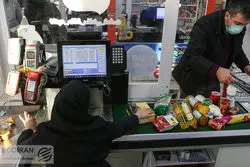 قیمت جدید کالاهای اساسی