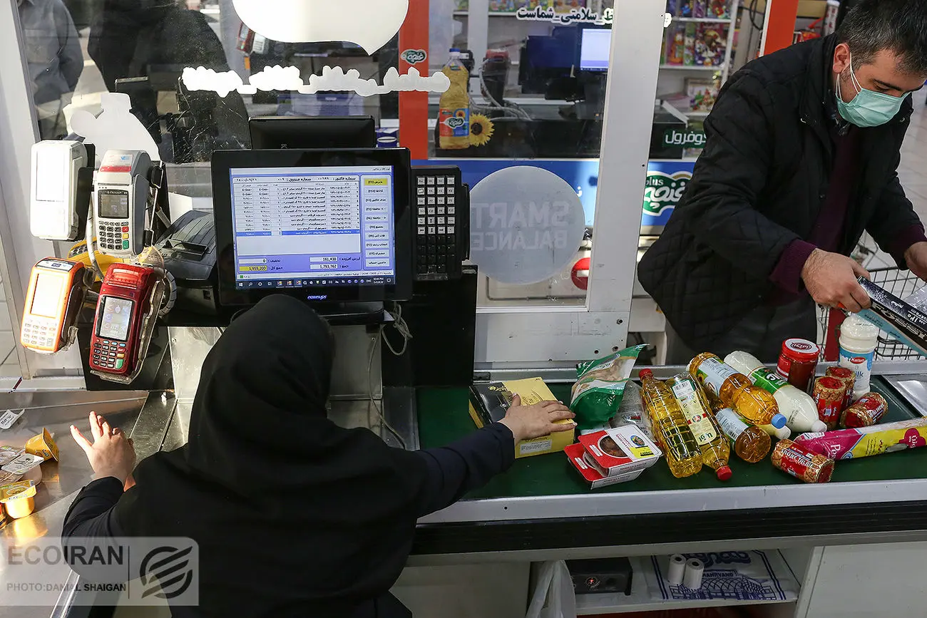 قیمت جدید کالاهای اساسی