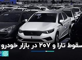 مقاومت پژو پارس و هایما در مقابل کاهش قیمت 