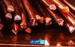 حرکت طلایی مس در بازار جهانی