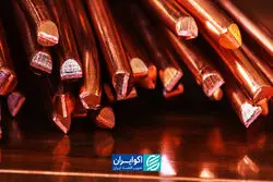 حرکت طلایی مس در بازار جهانی