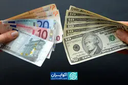 یورو در تهران ارزانتر از جهان