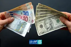 یورو در تهران ارزانتر از جهان