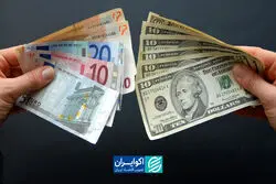 یورو در تهران ارزانتر از جهان