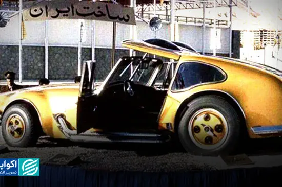 ایران‌ناسیونال در سال ۱۳۵۰ به‌دنبال اتومبیل برقی بود