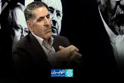 اگر رابطه با آمریکا اصلاح شود، تنش با اسرائیل کاهش می‌یابد